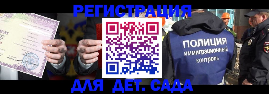 пропишу в квартире в Красноармейске